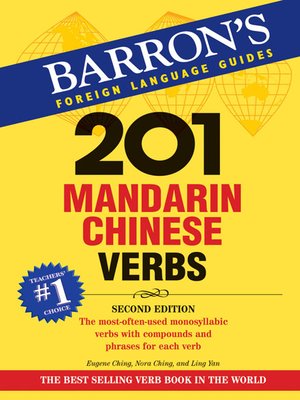 cover image of 201 Mandarin Chinese Verbs